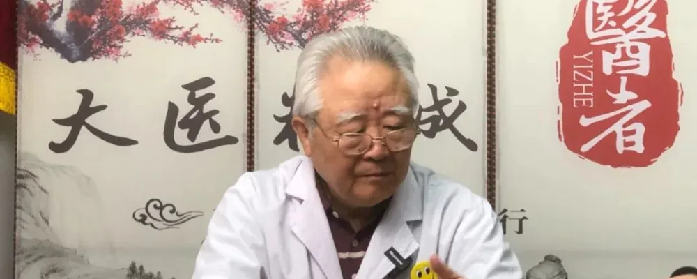 国医名师谈论早泄如何治愈
