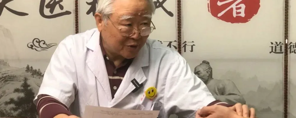 早泄的常见证型及解决方剂